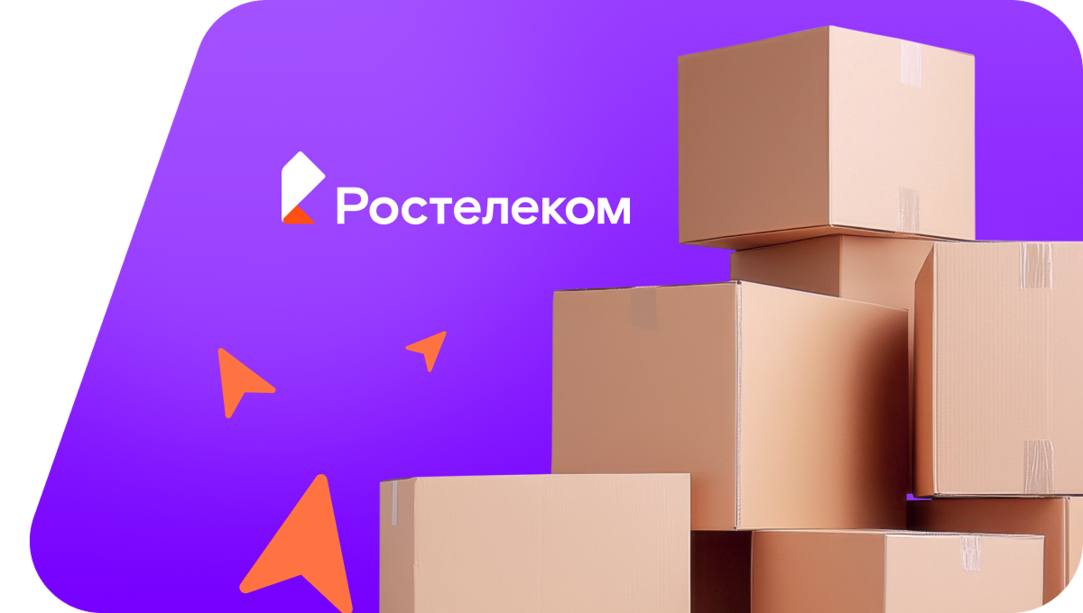 Переезд в новую квартирув&nbsp;деревня Роминская (Кировская область)